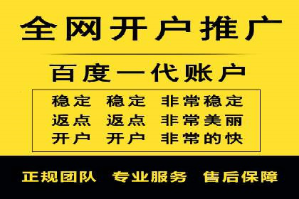 深度解析SEM竞价推广策略：从零到一的营销增长