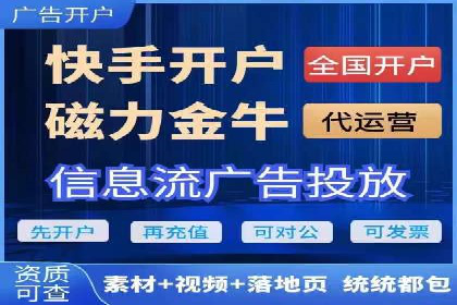 大数据驱动下的信息流广告案例